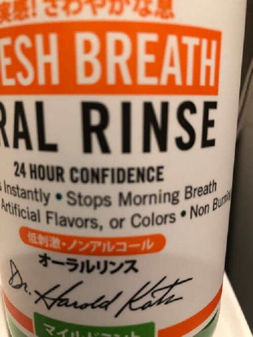 セラブレスオーラルリンス画像二枚目