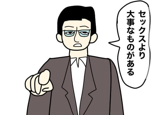 大事なもの